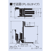 OPK PL-SU1000-15 Self Propelled Power Lifter / Stacker - KHM Megatools Corp.